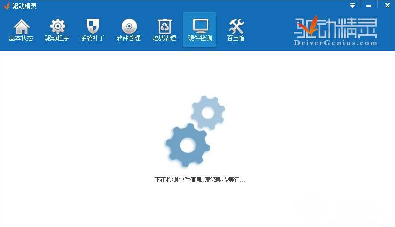 笔记本win7 64旗舰版系统电源选项里没有亮度调节的解决方法