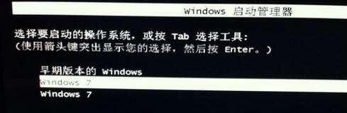 win7 ghost系统开机卡在“Windows 启动管理器”界面的解决方法