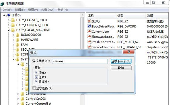 win7 64位系统玩冒险岛不能全屏的解决方法