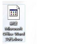 Win7系统word图标变成未知图标的修复方法