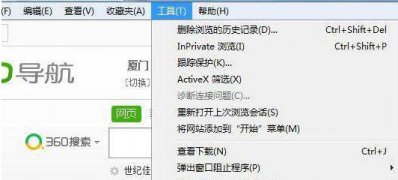 win7 ghost 纯净版系统屏蔽网页右下角弹窗广告的方法