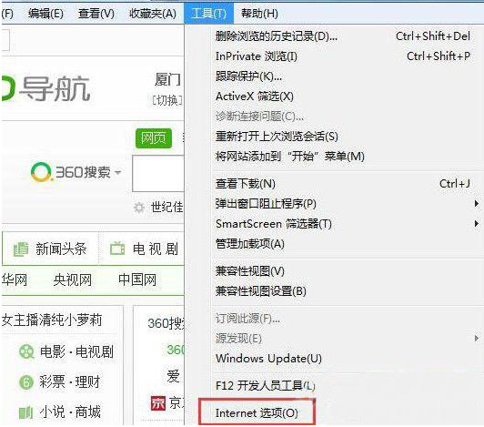 win7 ghost 纯净版系统屏蔽网页右下角弹窗广告的方法