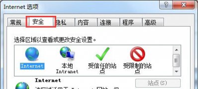 win7系统网页内容无法复制的解决方法