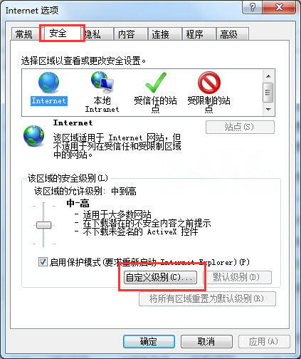 win7系统网页内容无法复制的解决方法