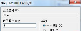 windows7安装版系统限制U盘访问的方法