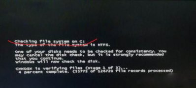 windows7旗舰版系统开机时出现checking file system on c的解决方法