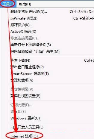 Win7系统IE设置允许弹出窗口的方法