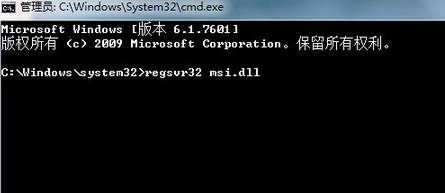 win7 64 ghost系统cad2014安装错误1719的解决方法