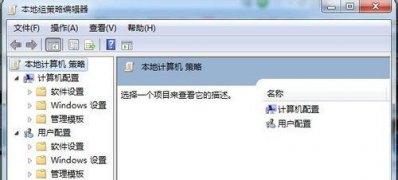 windows7纯净版系统更新漏洞后无需重新启动电脑的图文教程