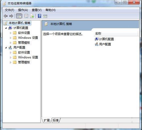 windows7纯净版系统更新漏洞后无需重新启动电脑的图文教程