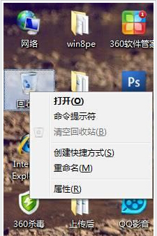 win7 64位系统删除文件提示该文件太大无法放入回收站的解决方法