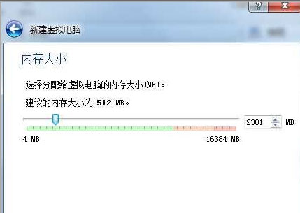 VirtualBox虚拟机安装win7 64旗舰版的图文教程