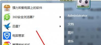 ghost win7旗舰版系统设置从不进入睡眠状态的方法