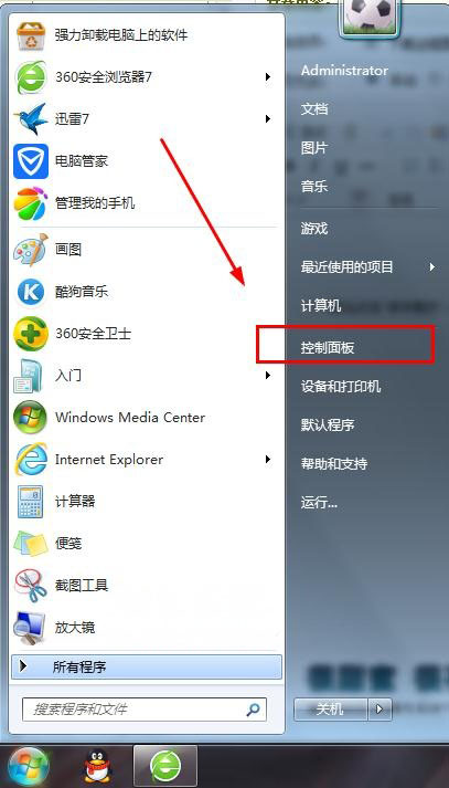 ghost win7旗舰版系统设置从不进入睡眠状态的方法