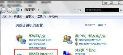 ghost win7系统使用Intel MY WiFi的方法