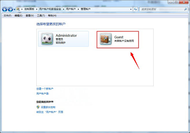 windows7旗舰版系统开启Guest帐户(来宾账户)的方法