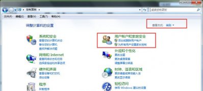 windows7旗舰版系统开启Guest帐户(来宾账户)的方法