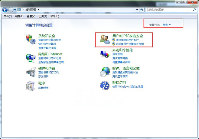 windows7旗舰版系统开启Guest帐户(来宾账户)的方法