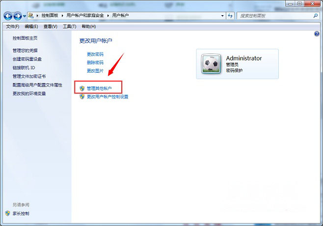 windows7旗舰版系统开启Guest帐户(来宾账户)的方法