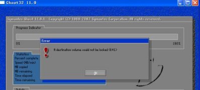 win7 ghost 纯净版系统出现错误a destination volum 的解决方法