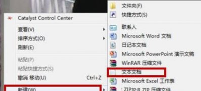 win7旗舰版64位系统清理系统垃圾的方法