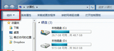 win7 64位系统设置单击或双击打开项目的方法