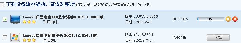 xp系统纯净版开机出现欢迎使用找到新硬件向导的解决方法