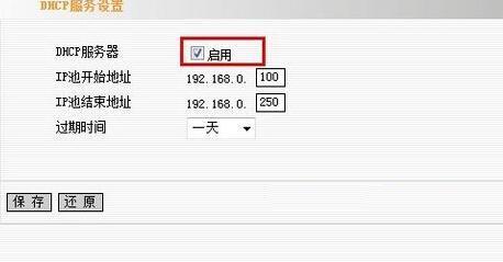 windows7安装版系统本地连接没有有效ip配置的解决方法