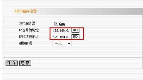 windows7安装版系统本地连接没有有效ip配置的解决方法