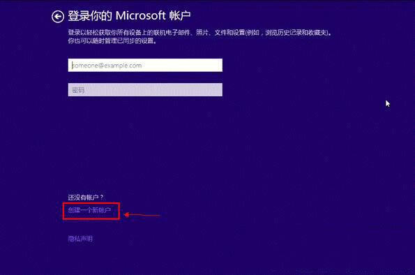 win7 64位安装版系统防止系统被更改去创建标准用户的方法