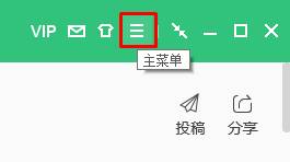win7系统下载64位旗舰版系统设置自动关机的方法