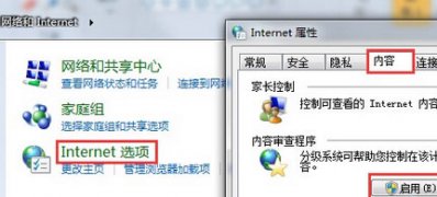 win7纯净版系统提示脱机打不开网页的解决方法