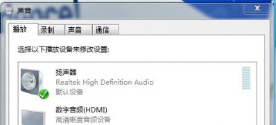 win7 64位安装版系统音频设备显示未插入的解决方法