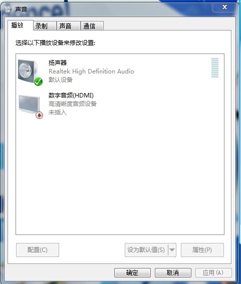 win7 64位安装版系统音频设备显示未插入的解决方法