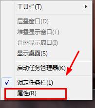 windows7旗舰版32位系统无法修改任务栏通知区域图标的解决方法