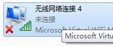 windows7纯净版系统快速建立wifi热点的方法