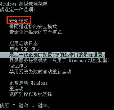 Win7系统开机报错BaiduSdTray.exe损坏的解决办法