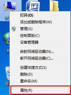 win7系统关闭自动更新安装驱动的方法