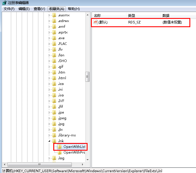 windows7旗舰版32位系统桌面快捷方式图标都变成相同而且打不开的解决方法