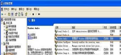 最新ghost win7系统pptv下载速度为0的解决方法