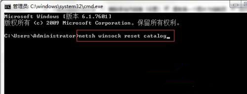 win7旗舰版64位系统开机提示无法连接到System notification service的解决方法