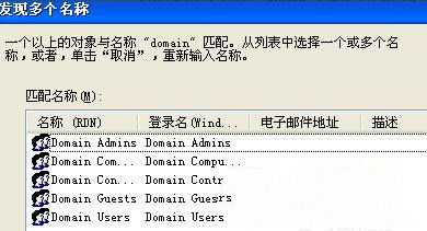 电脑公司xp系统开机提示:此系统的本地策略不允许您采用交互式登录的解决方法