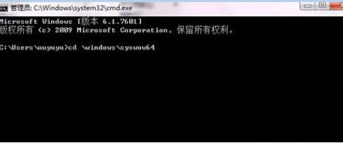 windows7旗舰版64位系统找回右键菜单无NVIDIA控制面板的方法