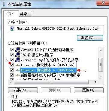 win7安装版系统本地连接没有有效的IP地址的配置方法