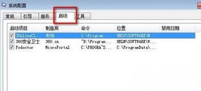 win7纯净版系统设置电脑内录声音的方法