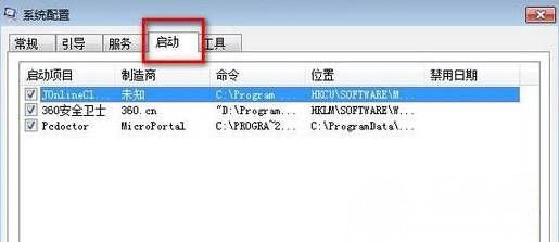 win7纯净版系统设置电脑内录声音的方法