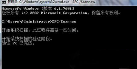 windows7纯净版系统误删Taskmgr.exe后任务管理器无法启动的解决方法