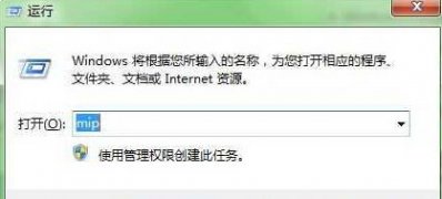 win7 64旗舰版系统快速输入数学公式的方法
