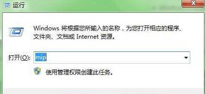 win7 64旗舰版系统快速输入数学公式的方法