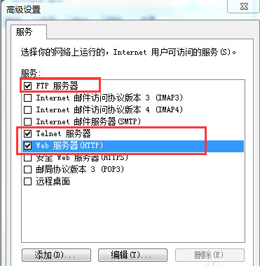 win7 64位系统设置电脑共享网络的方法